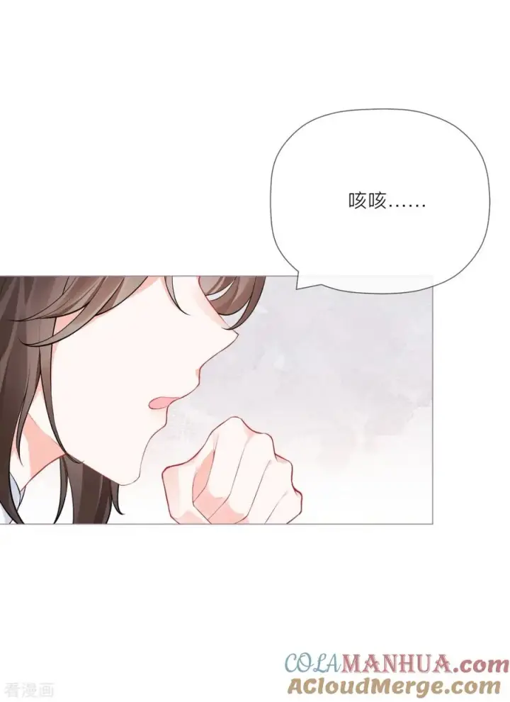 漫画《萌主人设又崩啦！》第25话 绣出天际第16张图