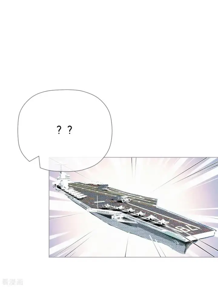 漫画《萌主人设又崩啦！》第25话 绣出天际第26张图