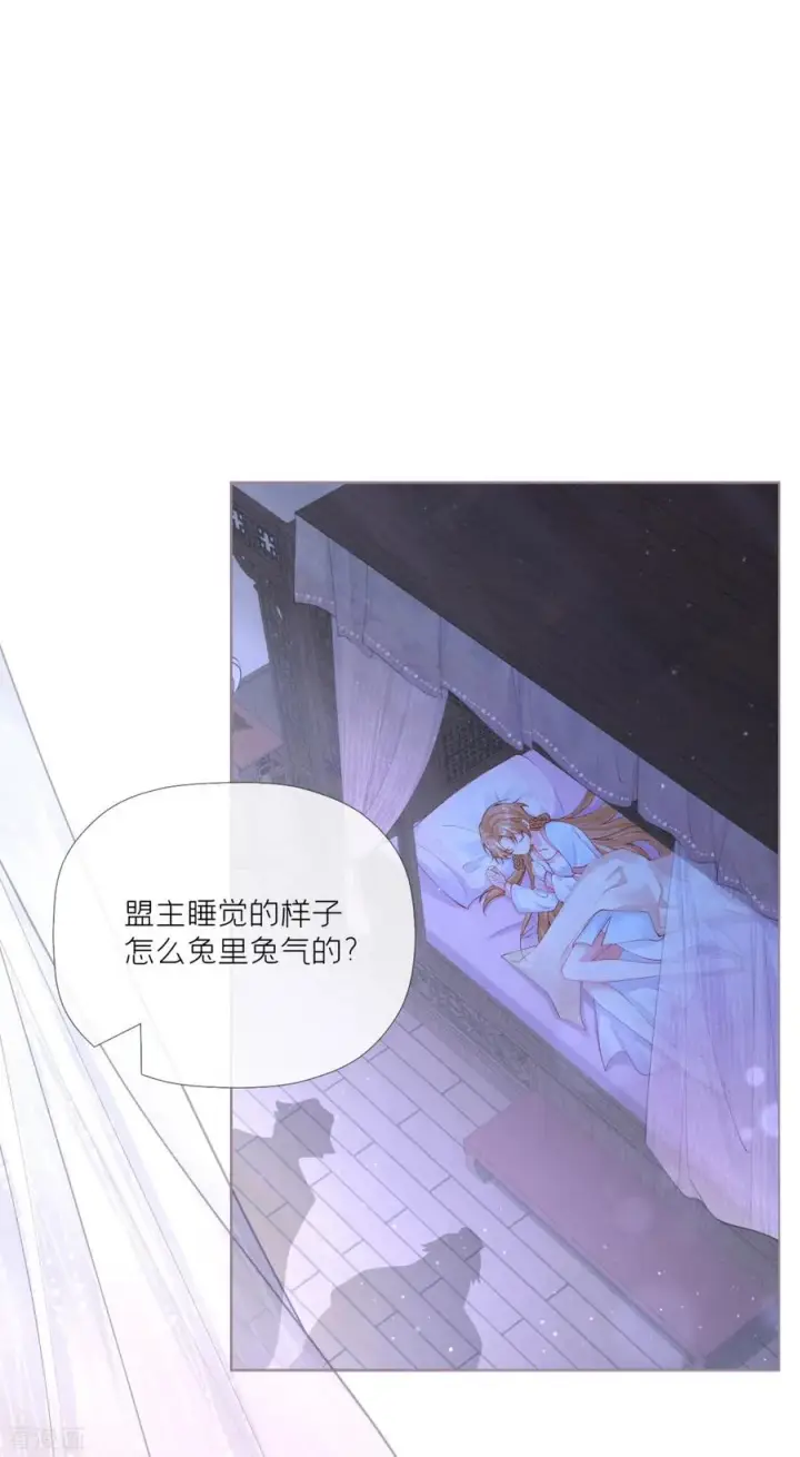 漫画《萌主人设又崩啦！》第25话 绣出天际第41张图