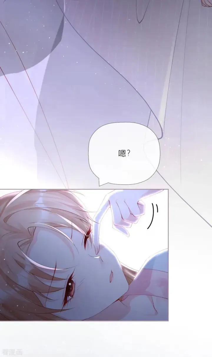 漫画《萌主人设又崩啦！》第25话 绣出天际第44张图