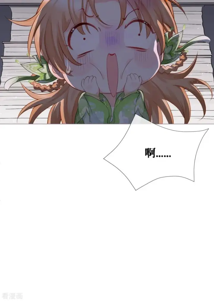 漫画《萌主人设又崩啦！》第26话 盟主不萌第12张图