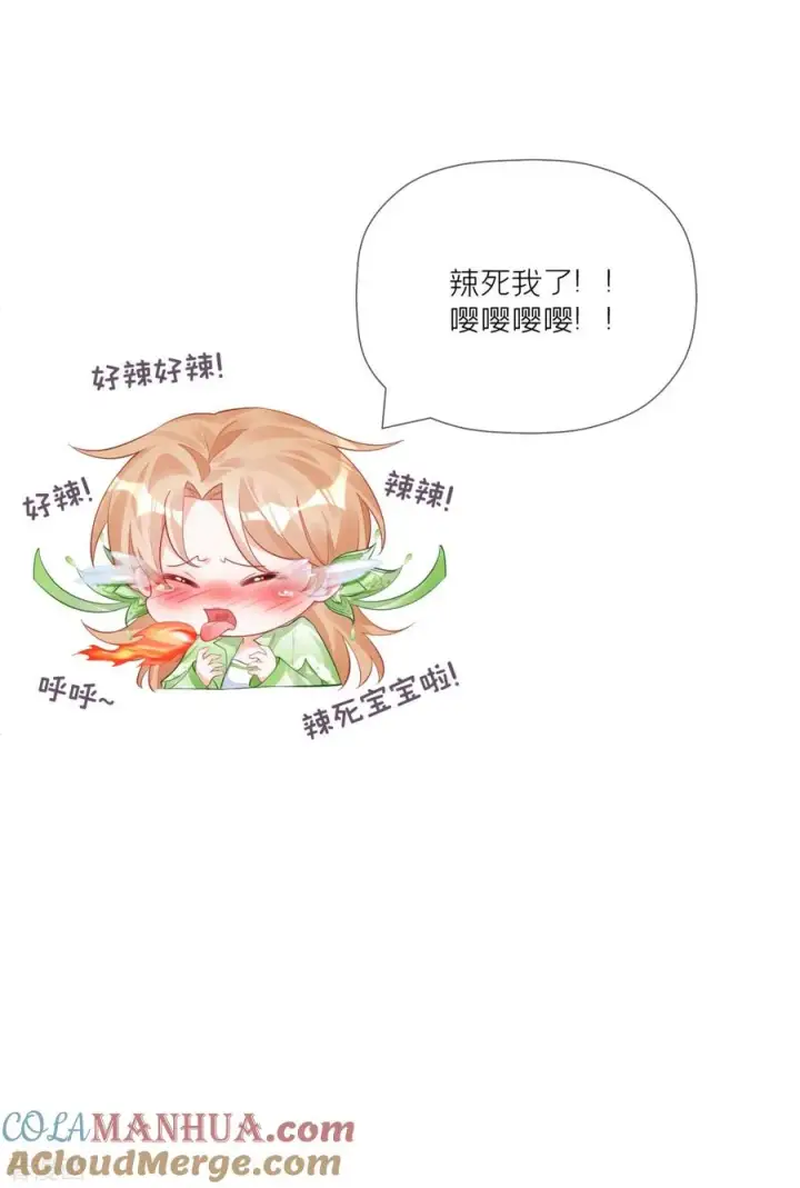 漫画《萌主人设又崩啦！》第26话 盟主不萌第31张图