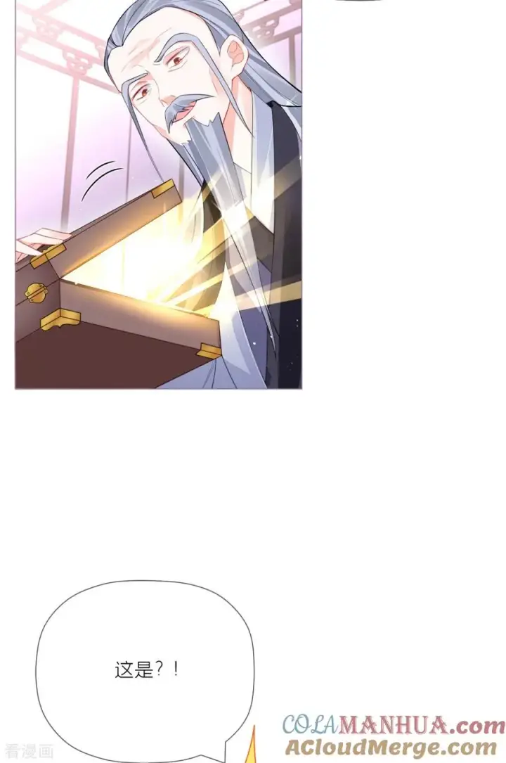 漫画《萌主人设又崩啦！》第26话 盟主不萌第52张图