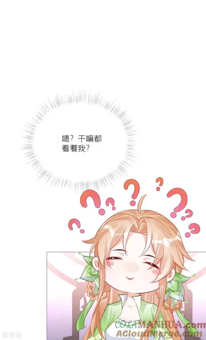 漫画《萌主人设又崩啦！》第26话 盟主不萌第61张图