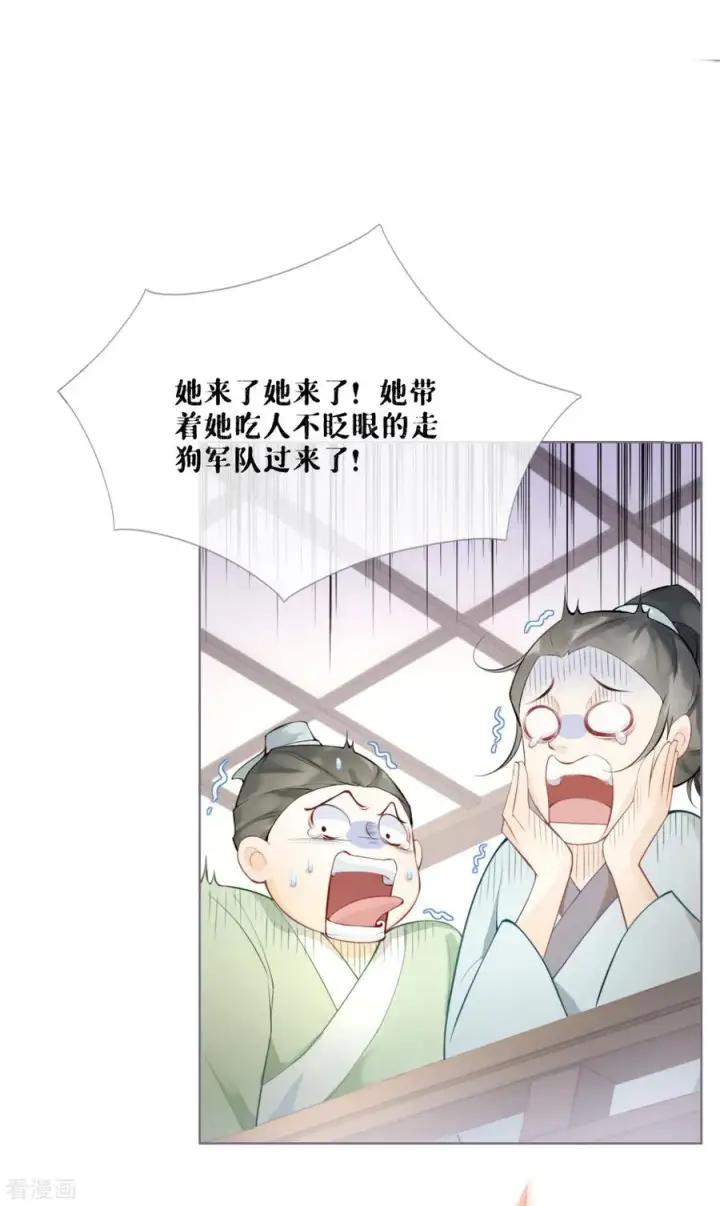 漫画《萌主人设又崩啦！》第1话 恶女的自我修养第21张图