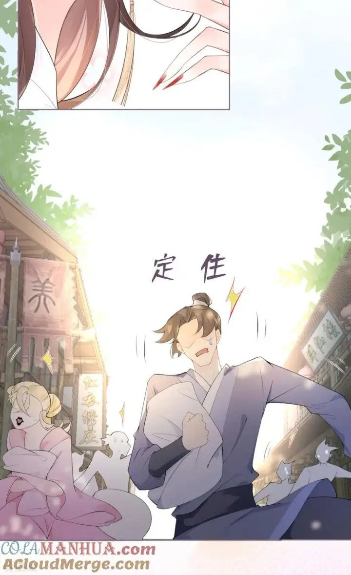 漫画《萌主人设又崩啦！》第1话 恶女的自我修养第28张图