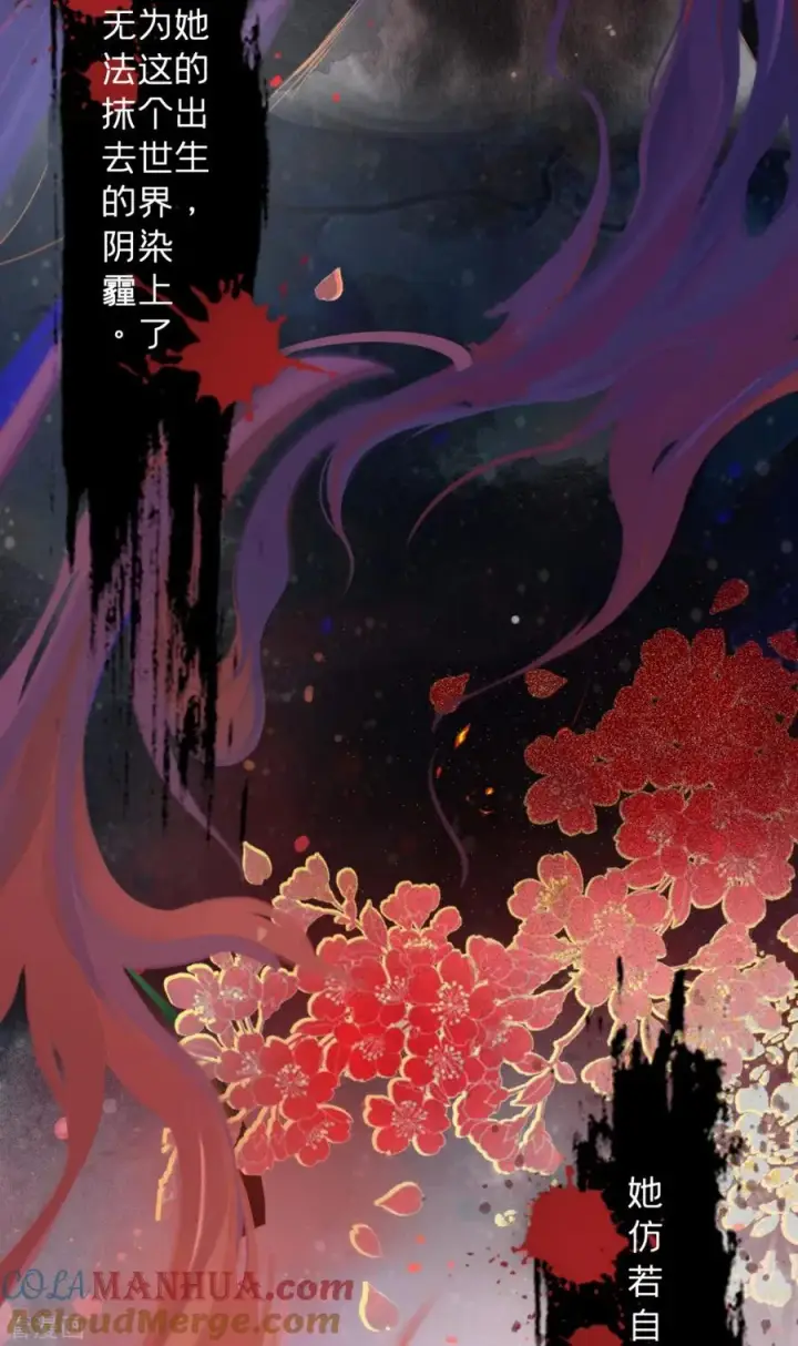 漫画《萌主人设又崩啦！》第1话 恶女的自我修养第4张图