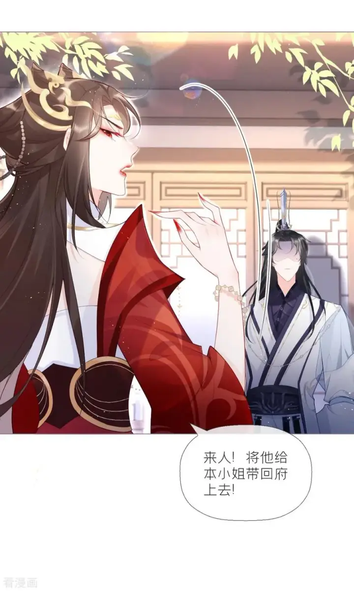 漫画《萌主人设又崩啦！》第1话 恶女的自我修养第47张图