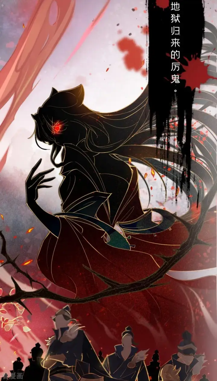 漫画《萌主人设又崩啦！》第1话 恶女的自我修养第5张图