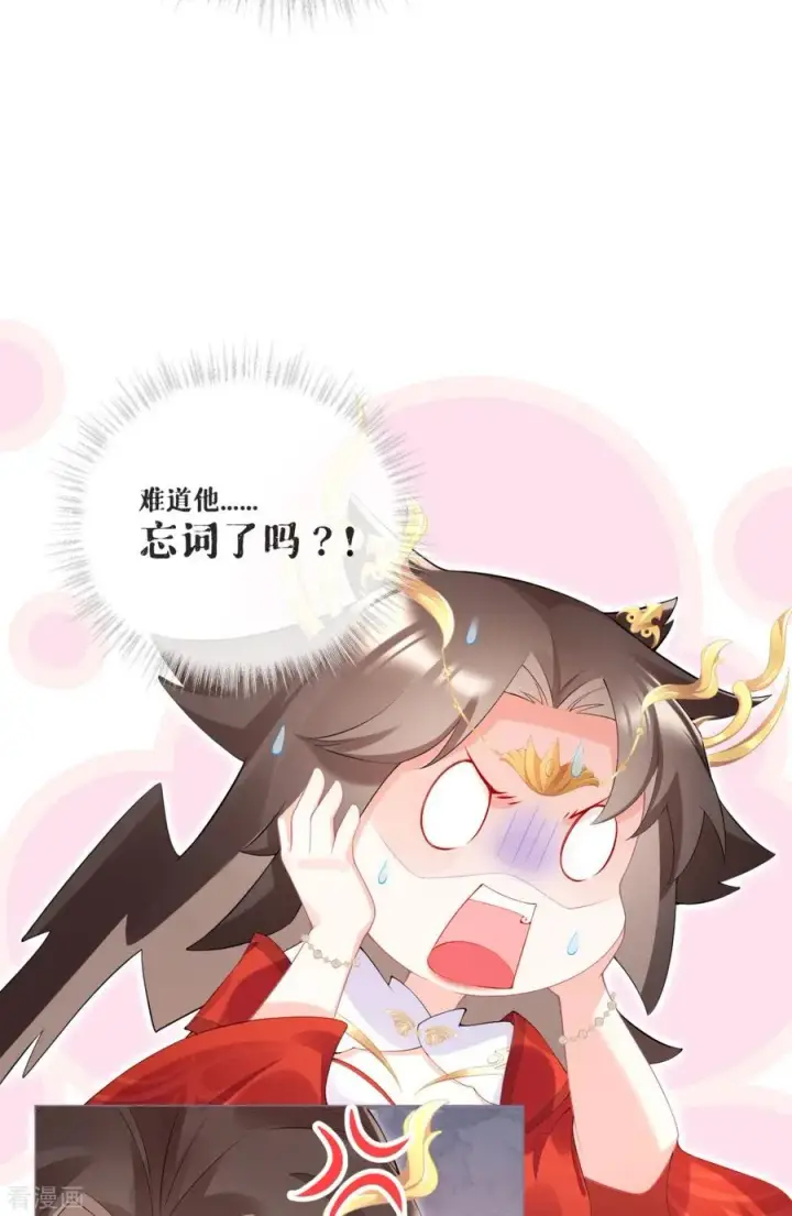 漫画《萌主人设又崩啦！》第1话 恶女的自我修养第53张图
