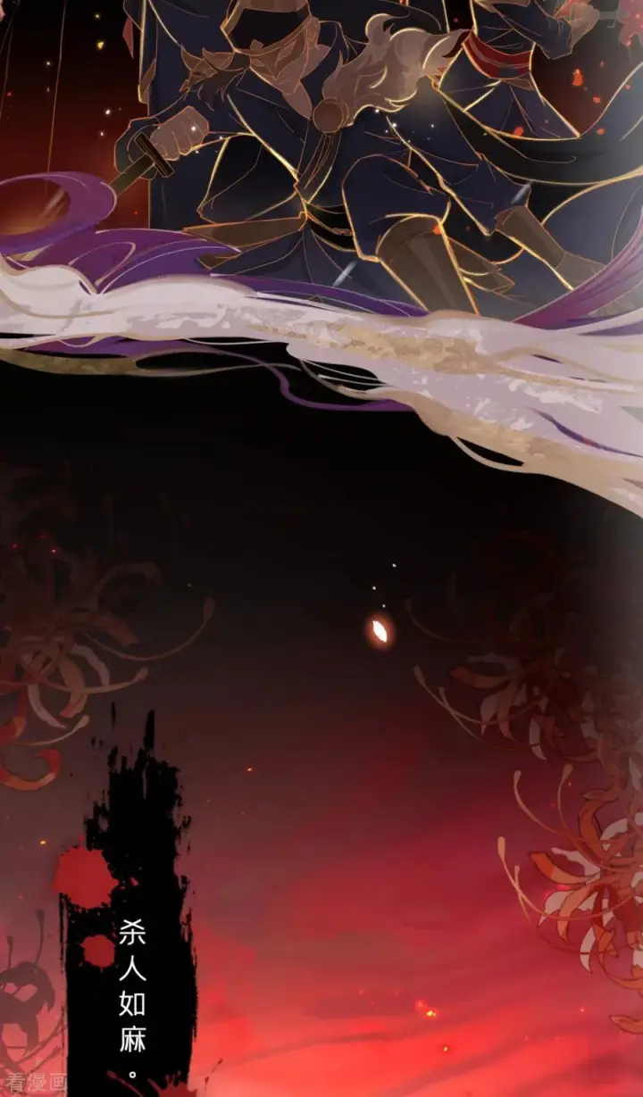 漫画《萌主人设又崩啦！》第1话 恶女的自我修养第6张图