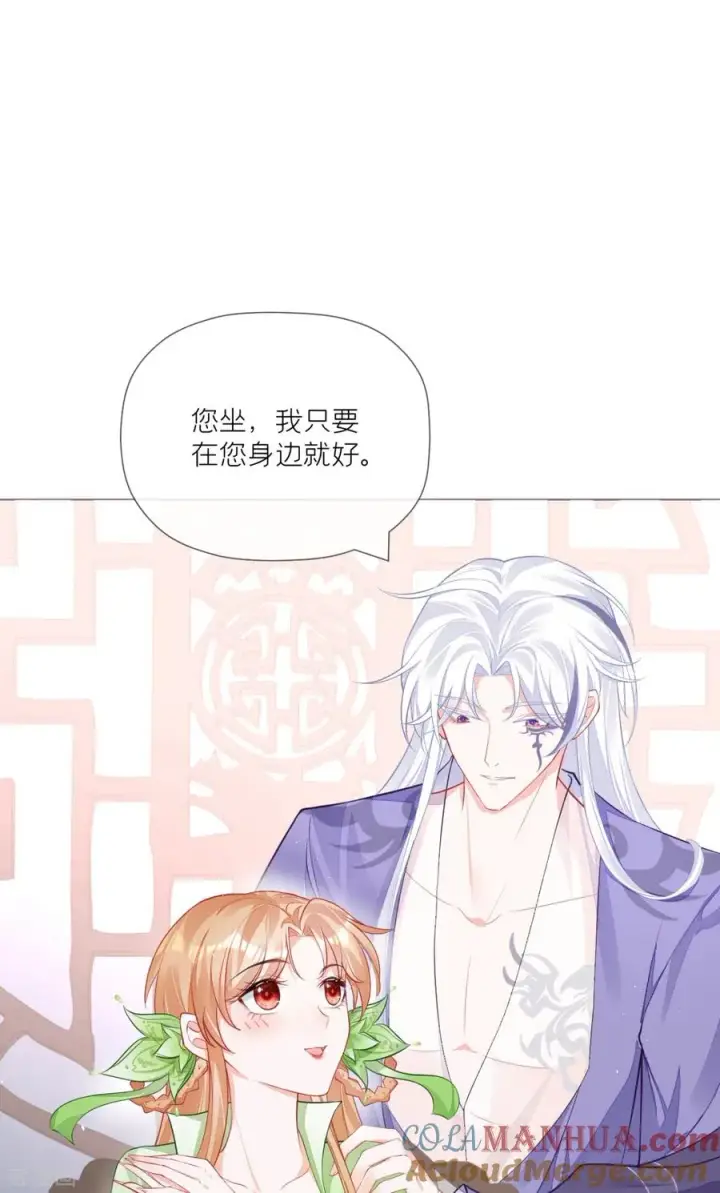 漫画《萌主人设又崩啦！》第27话 兔假狐威第31张图