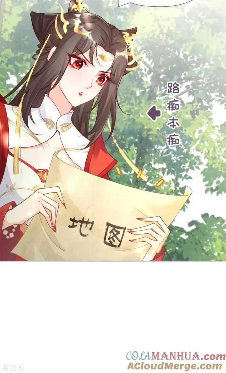 漫画《萌主人设又崩啦！》第28话 我不讨厌你第10张图