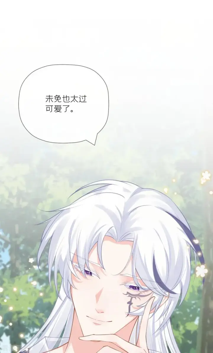 漫画《萌主人设又崩啦！》第28话 我不讨厌你第17张图