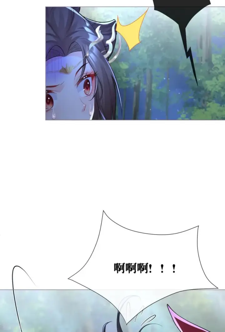 漫画《萌主人设又崩啦！》第28话 我不讨厌你第23张图