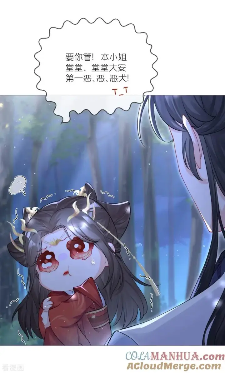 漫画《萌主人设又崩啦！》第28话 我不讨厌你第31张图