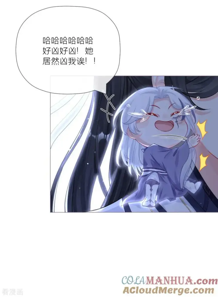 漫画《萌主人设又崩啦！》第28话 我不讨厌你第34张图