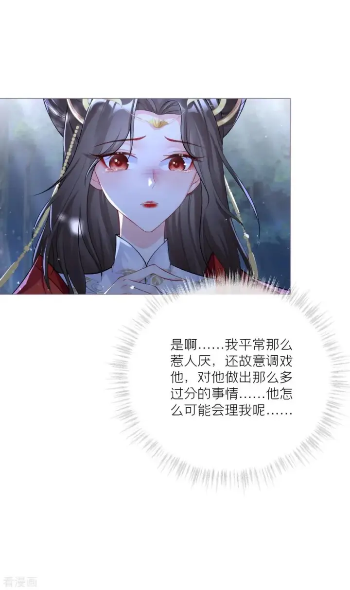 漫画《萌主人设又崩啦！》第28话 我不讨厌你第39张图