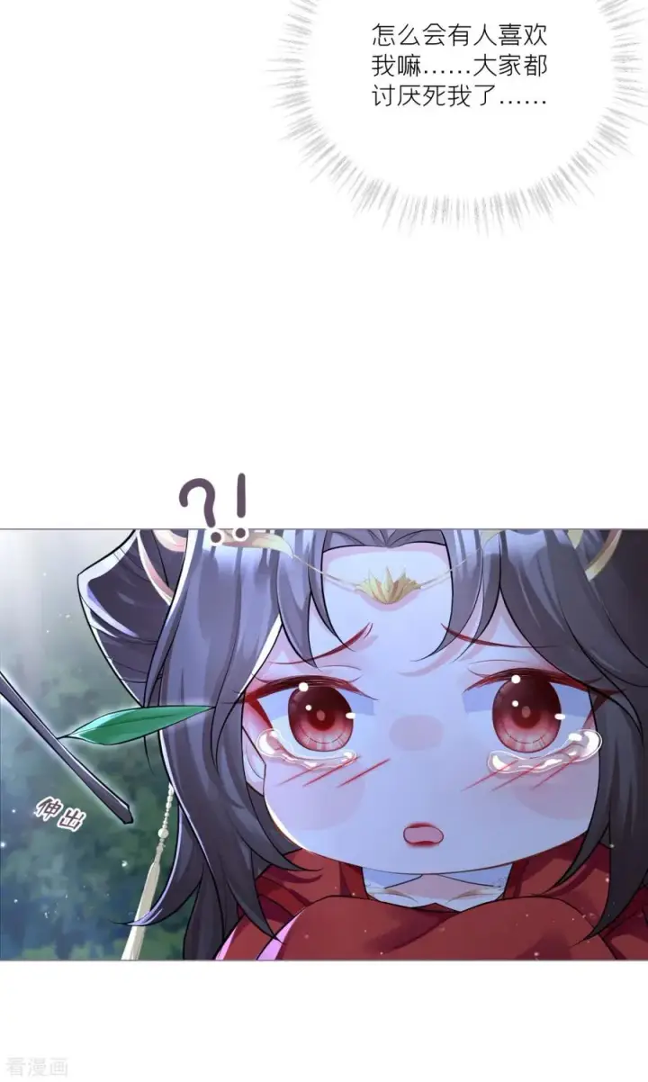 漫画《萌主人设又崩啦！》第28话 我不讨厌你第41张图