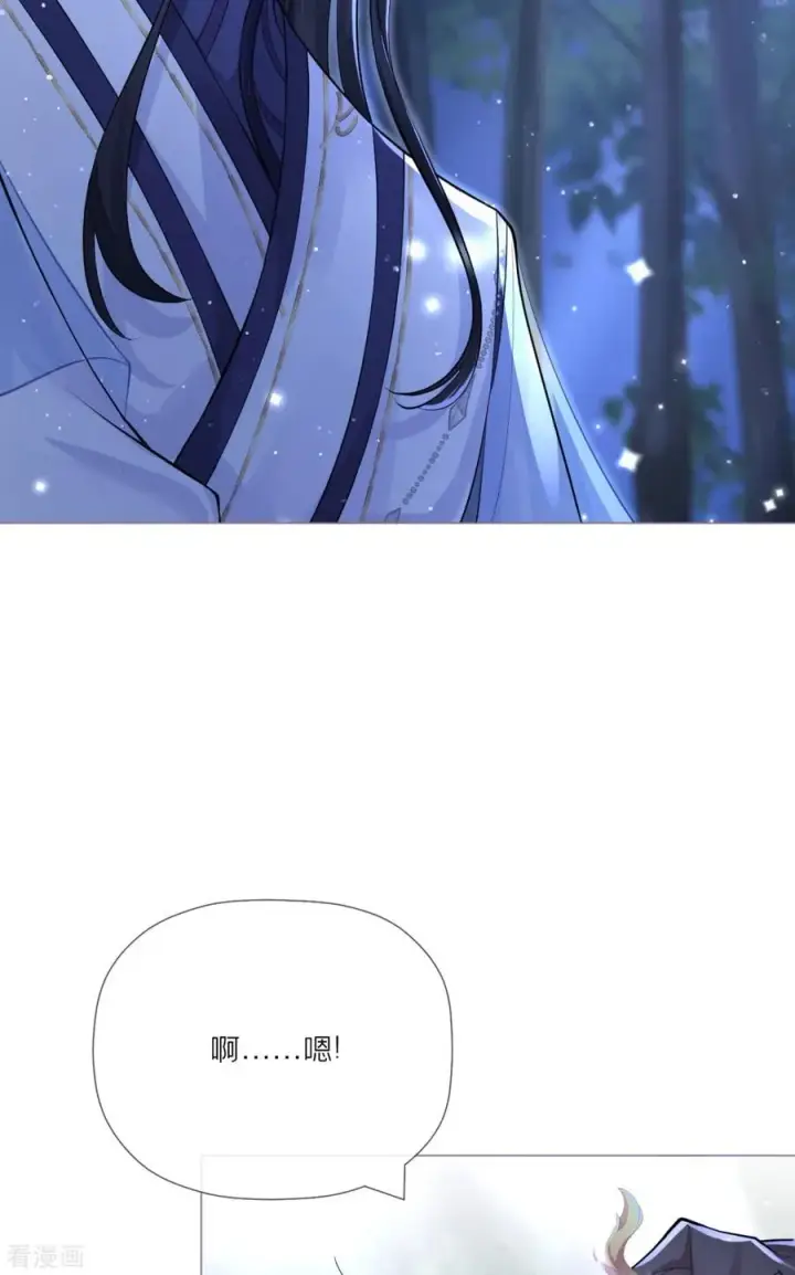 漫画《萌主人设又崩啦！》第28话 我不讨厌你第44张图