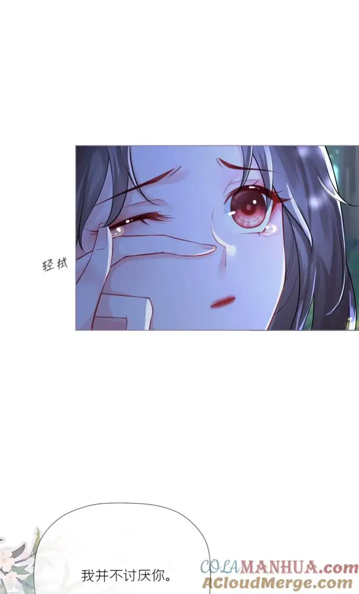 漫画《萌主人设又崩啦！》第28话 我不讨厌你第58张图