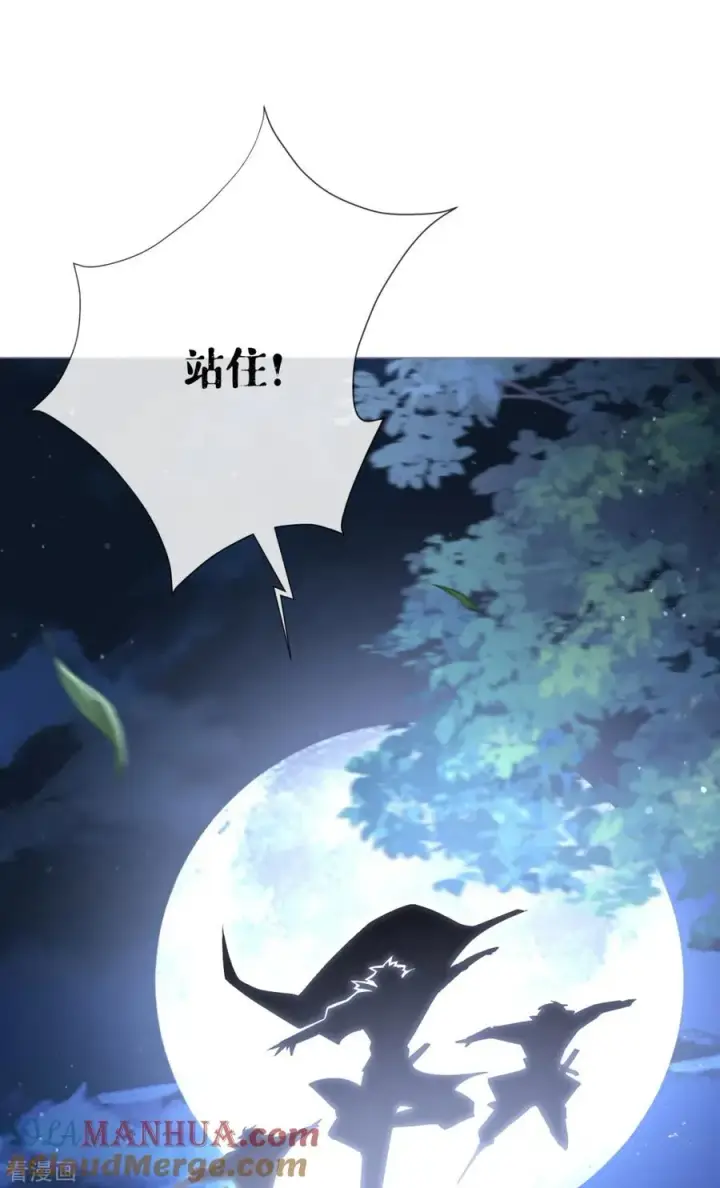 漫画《萌主人设又崩啦！》第28话 我不讨厌你第61张图
