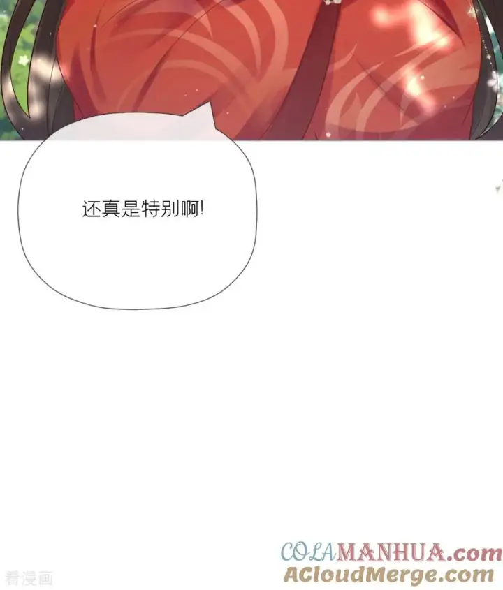 漫画《萌主人设又崩啦！》第28话 我不讨厌你第7张图