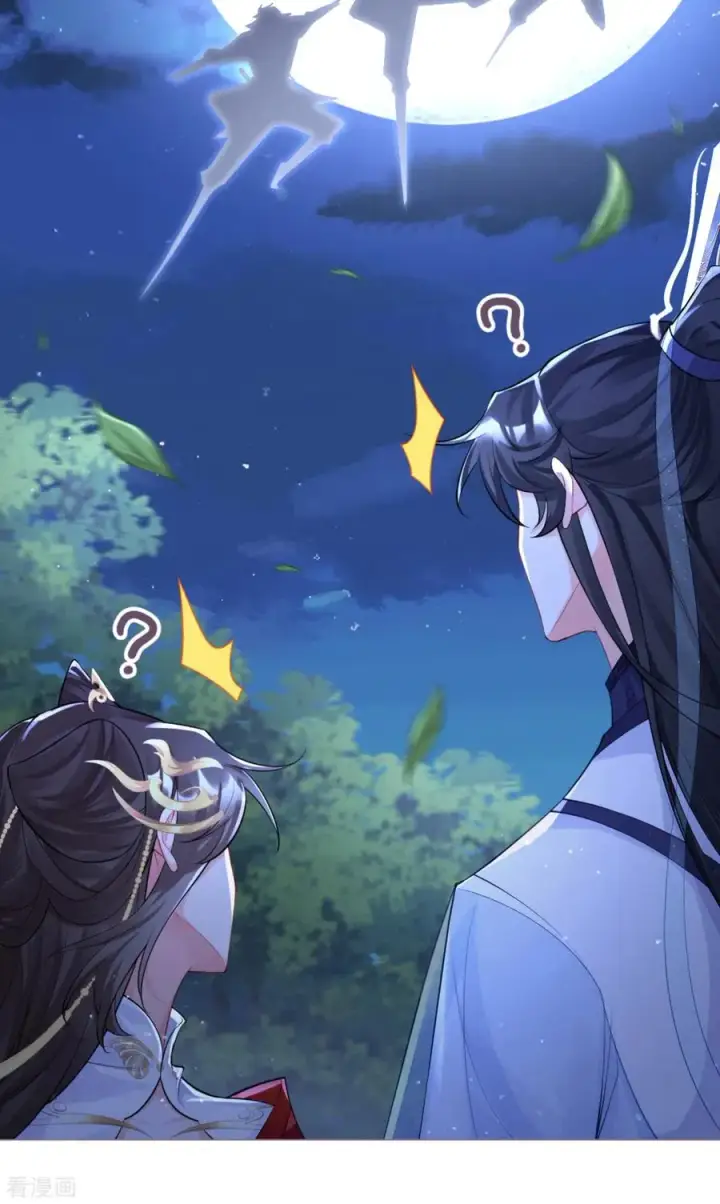 漫画《萌主人设又崩啦！》第29话 武林盟主，上号！第2张图