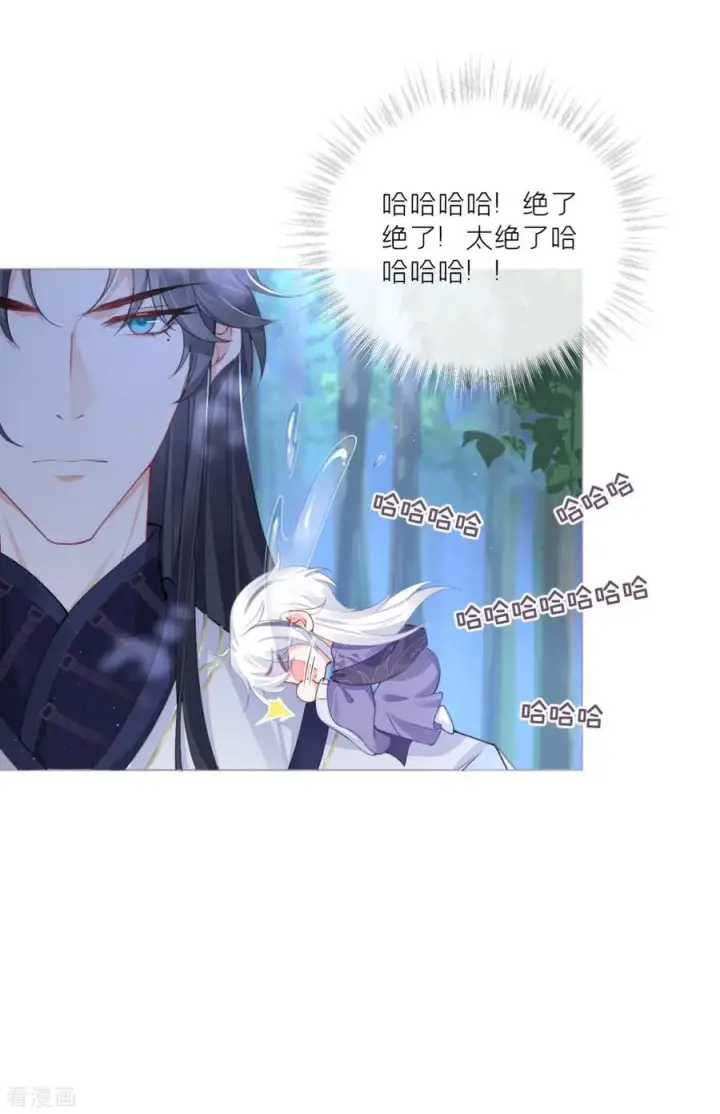 漫画《萌主人设又崩啦！》第29话 武林盟主，上号！第20张图
