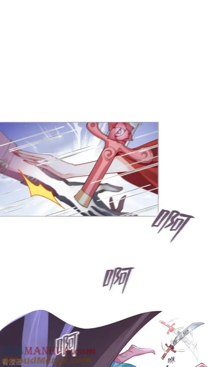 漫画《萌主人设又崩啦！》第29话 武林盟主，上号！第37张图
