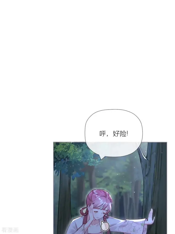 漫画《萌主人设又崩啦！》第29话 武林盟主，上号！第60张图