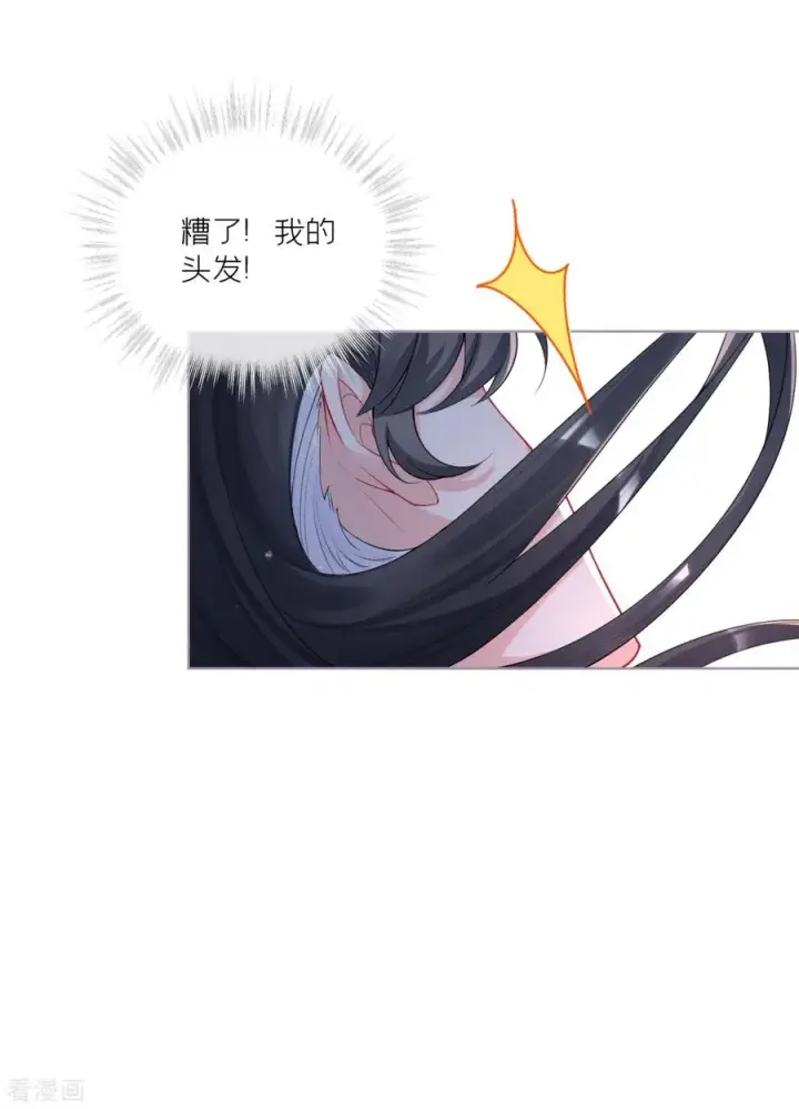 漫画《萌主人设又崩啦！》第30话 怦然心动第33张图