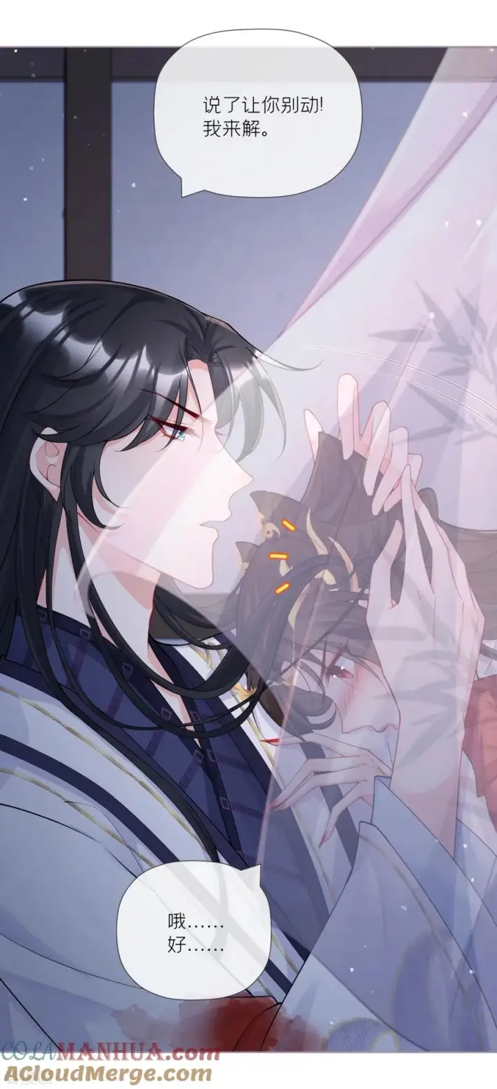 漫画《萌主人设又崩啦！》第30话 怦然心动第34张图