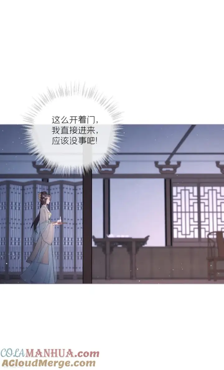 漫画《萌主人设又崩啦！》第30话 怦然心动第37张图
