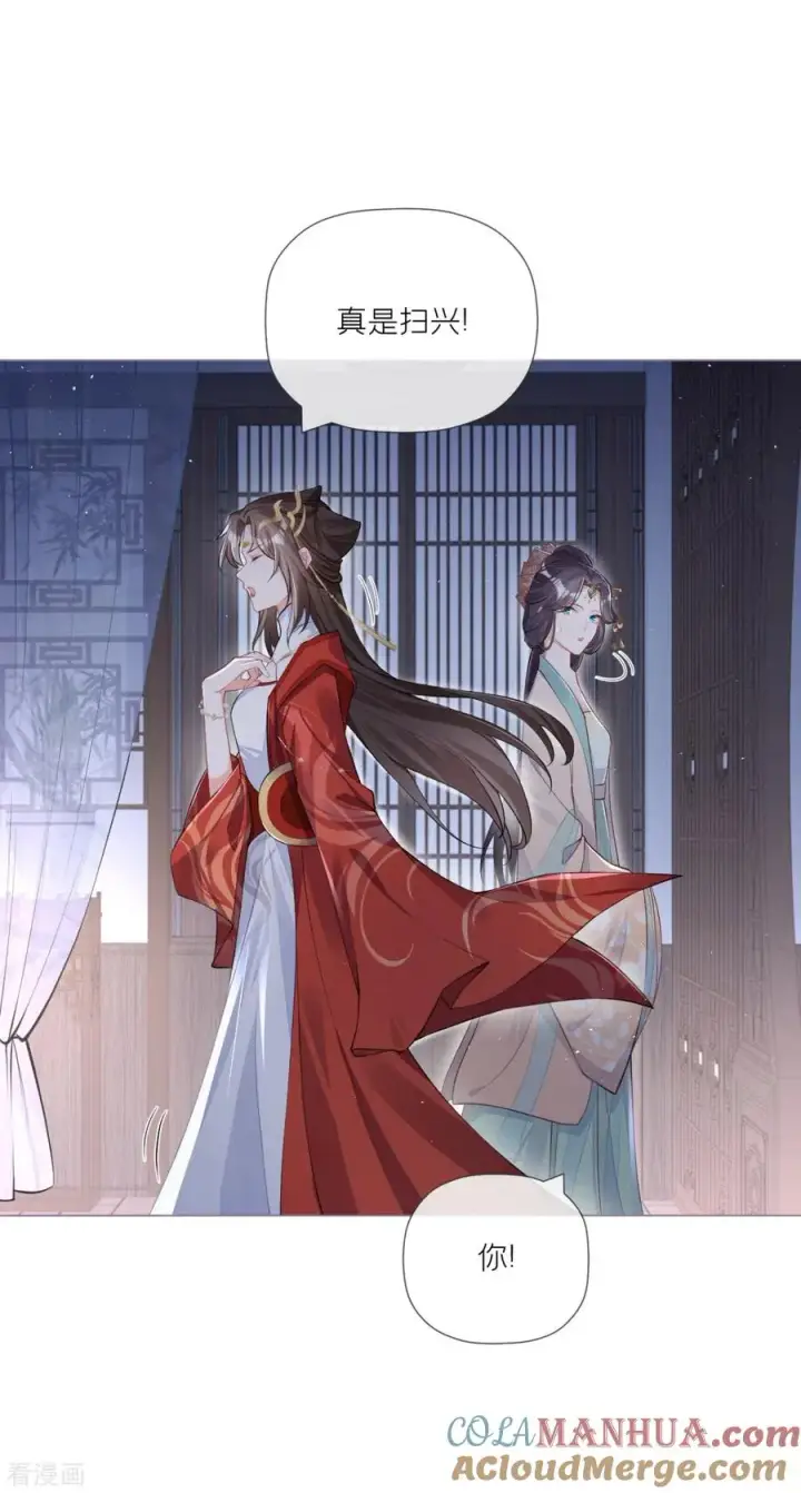 漫画《萌主人设又崩啦！》第31话 庙堂对峙第13张图