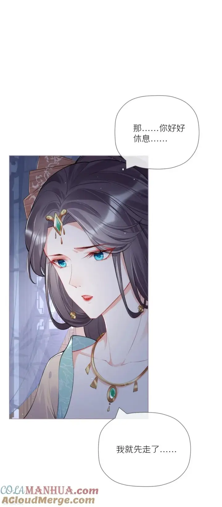 漫画《萌主人设又崩啦！》第31话 庙堂对峙第19张图
