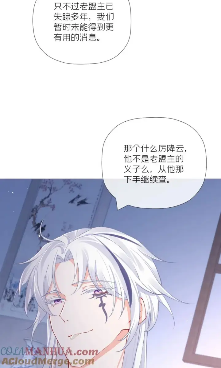漫画《萌主人设又崩啦！》第31话 庙堂对峙第25张图