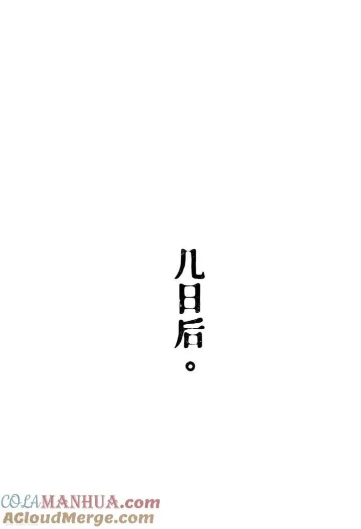 漫画《萌主人设又崩啦！》第31话 庙堂对峙第28张图