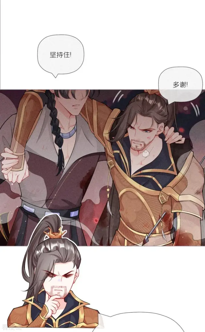 漫画《萌主人设又崩啦！》第31话 庙堂对峙第50张图