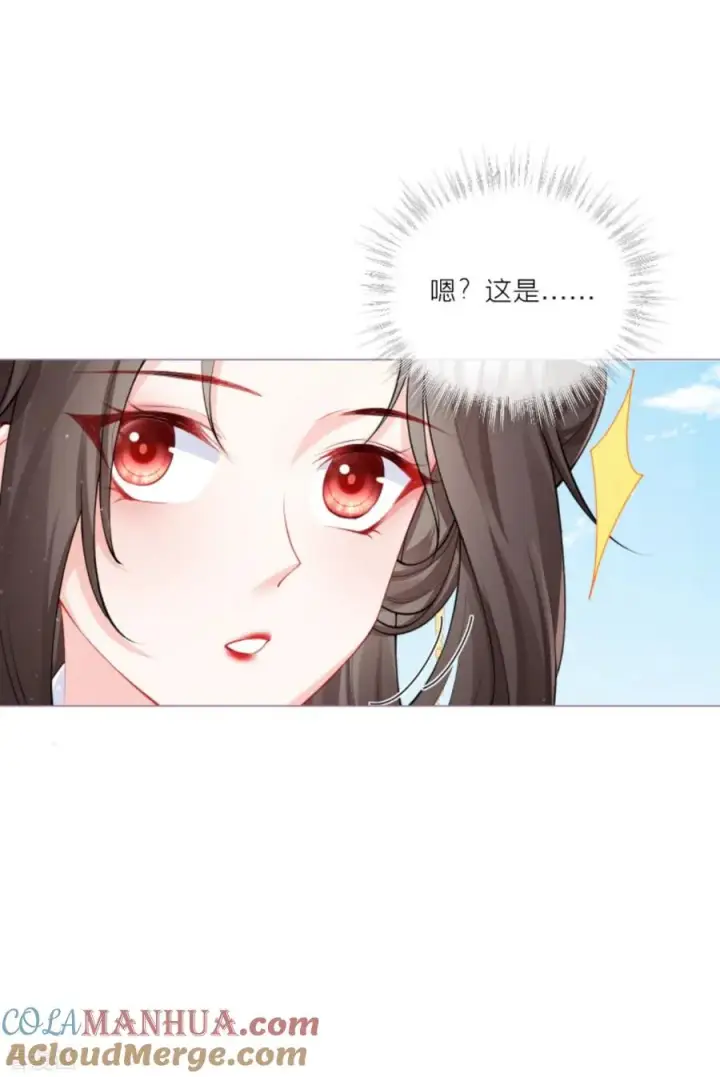 漫画《萌主人设又崩啦！》第32话 奉旨寻夫第10张图