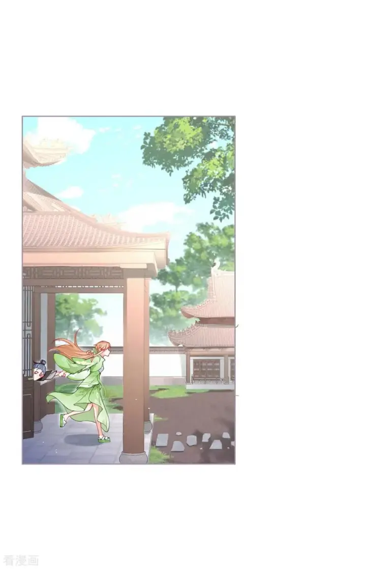 漫画《萌主人设又崩啦！》第33话 喜得未婚夫第14张图