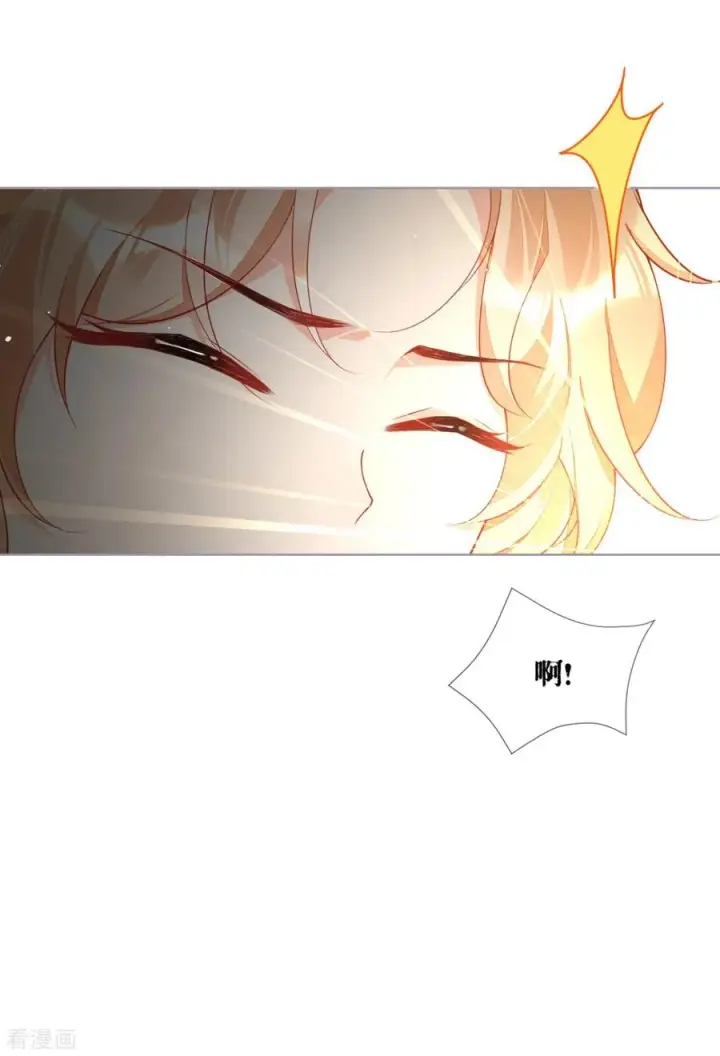 漫画《萌主人设又崩啦！》第33话 喜得未婚夫第15张图