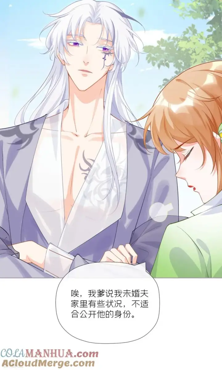 漫画《萌主人设又崩啦！》第34话 在逃森林王子第13张图