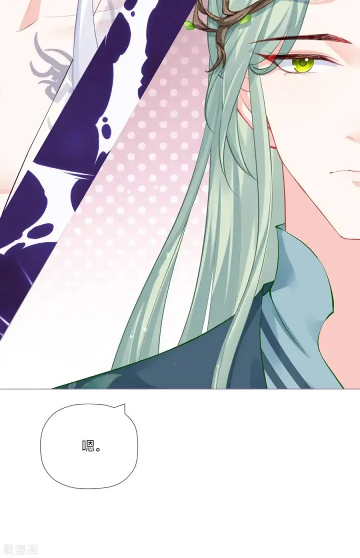 漫画《萌主人设又崩啦！》第34话 在逃森林王子第2张图