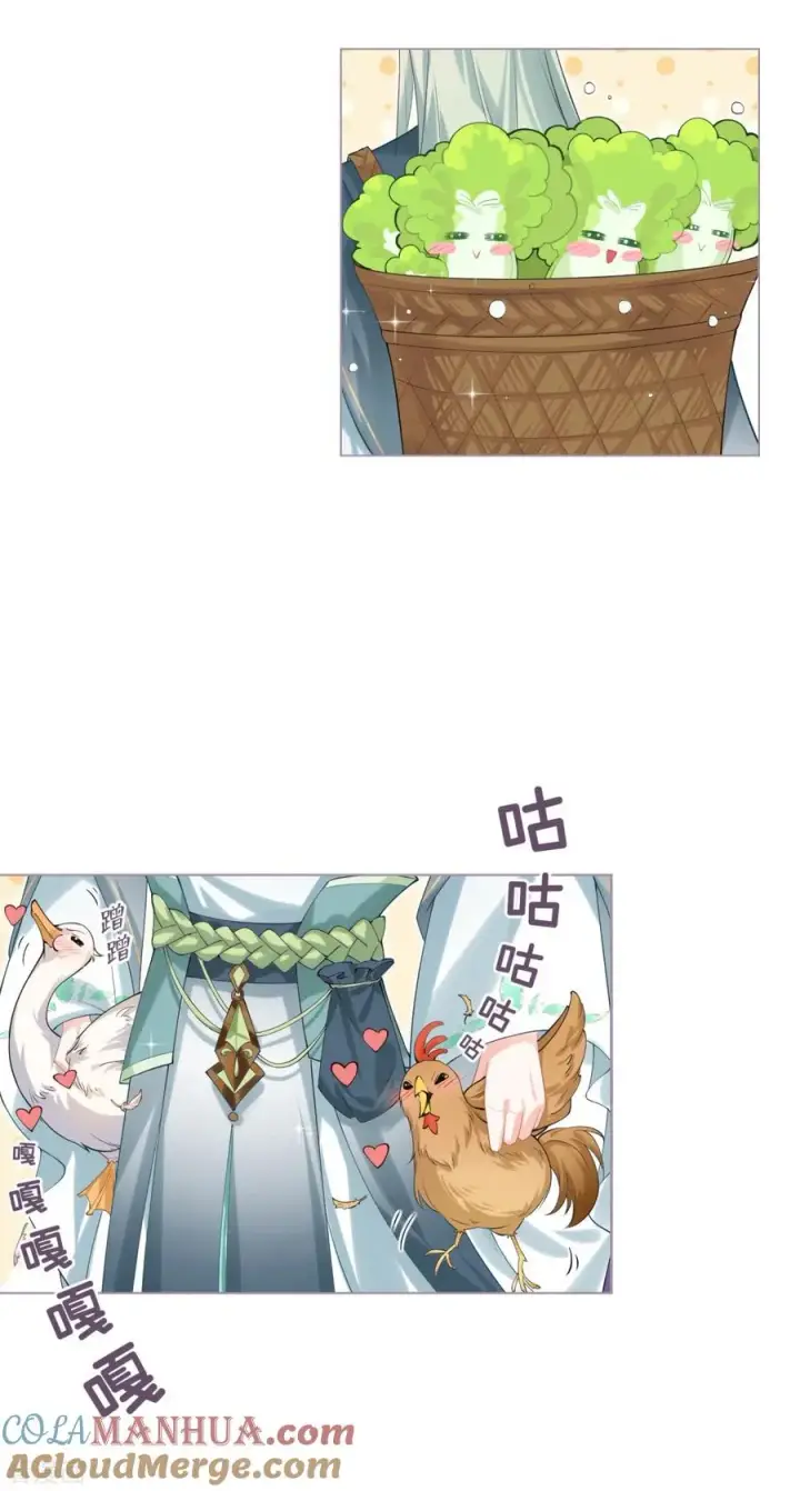 漫画《萌主人设又崩啦！》第34话 在逃森林王子第28张图
