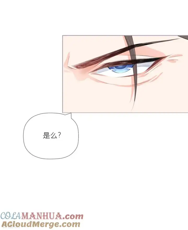漫画《萌主人设又崩啦！》第34话 在逃森林王子第37张图