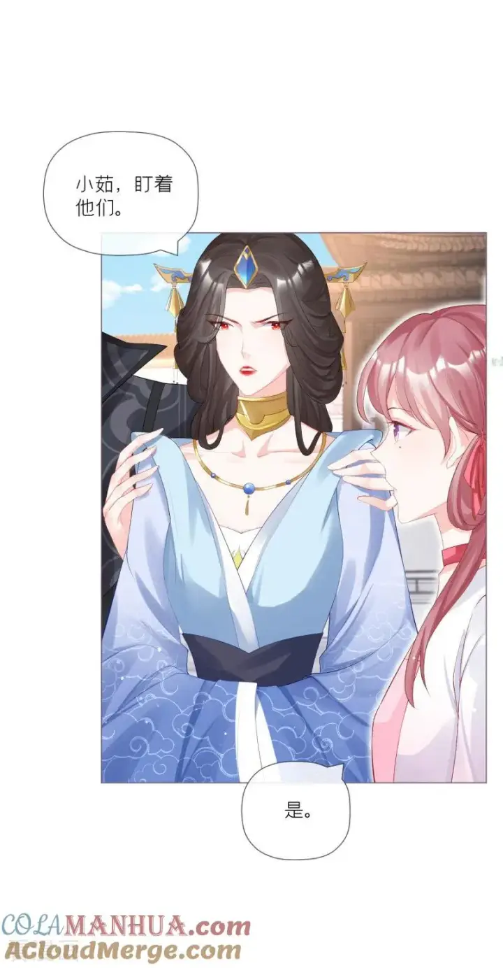 漫画《萌主人设又崩啦！》第36话 伪·父债子偿第16张图