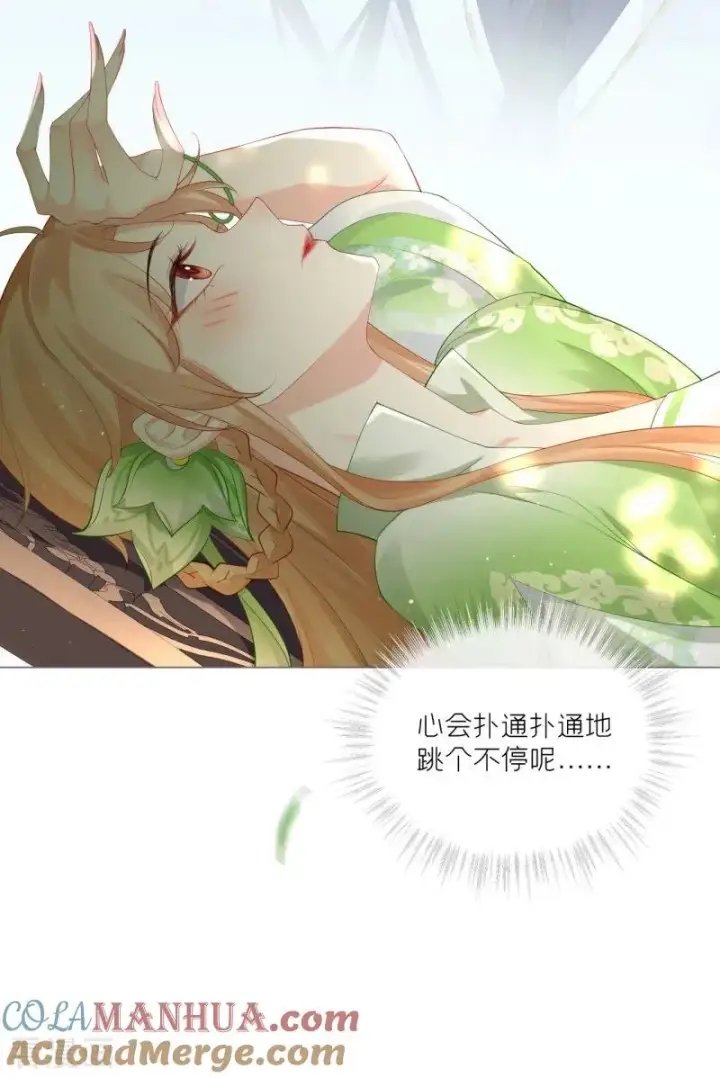 漫画《萌主人设又崩啦！》第36话 伪·父债子偿第22张图