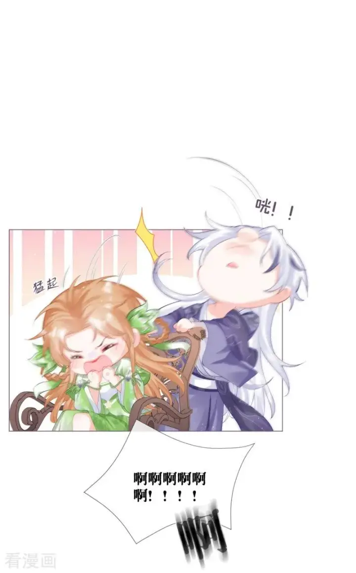 漫画《萌主人设又崩啦！》第36话 伪·父债子偿第26张图