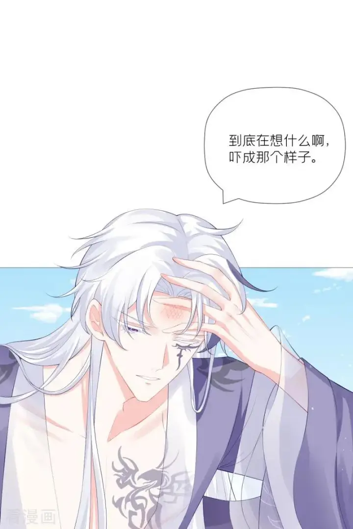 漫画《萌主人设又崩啦！》第36话 伪·父债子偿第29张图